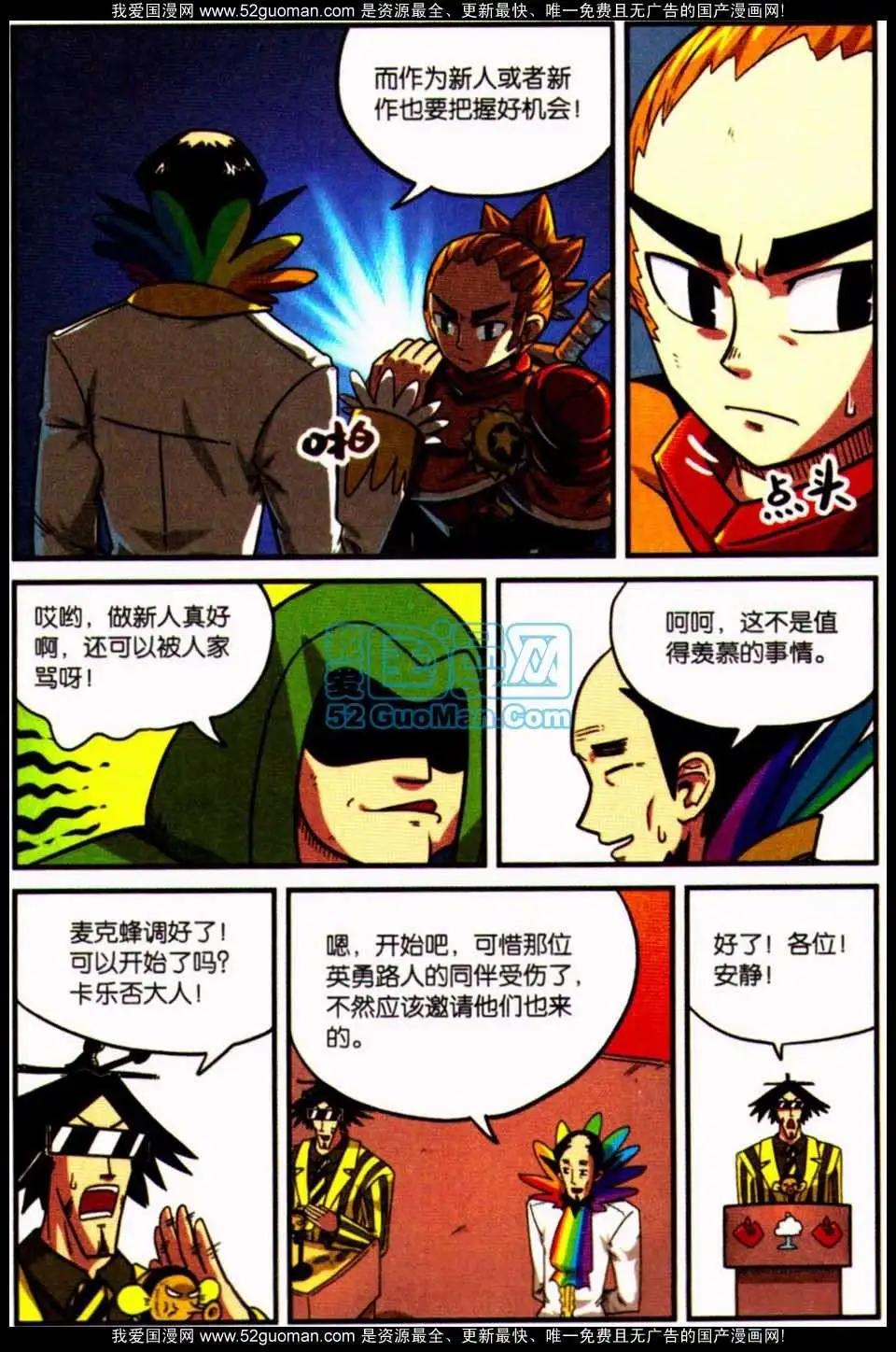 第 76 页