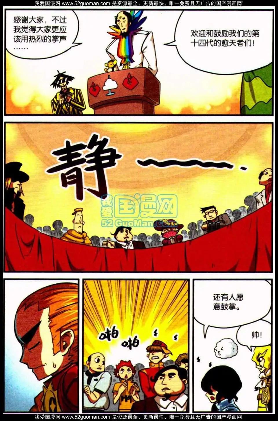 第 78 页