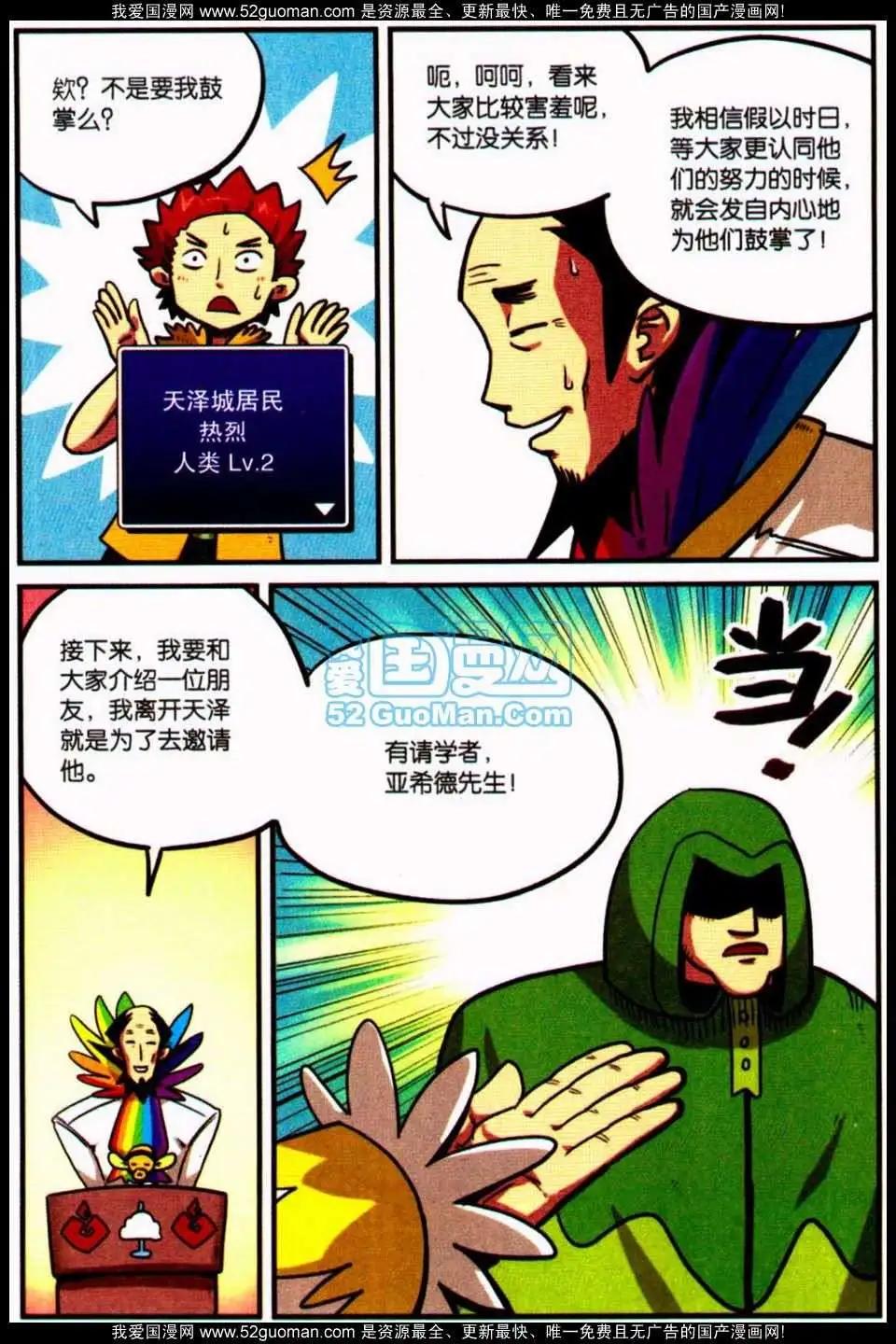第 79 页