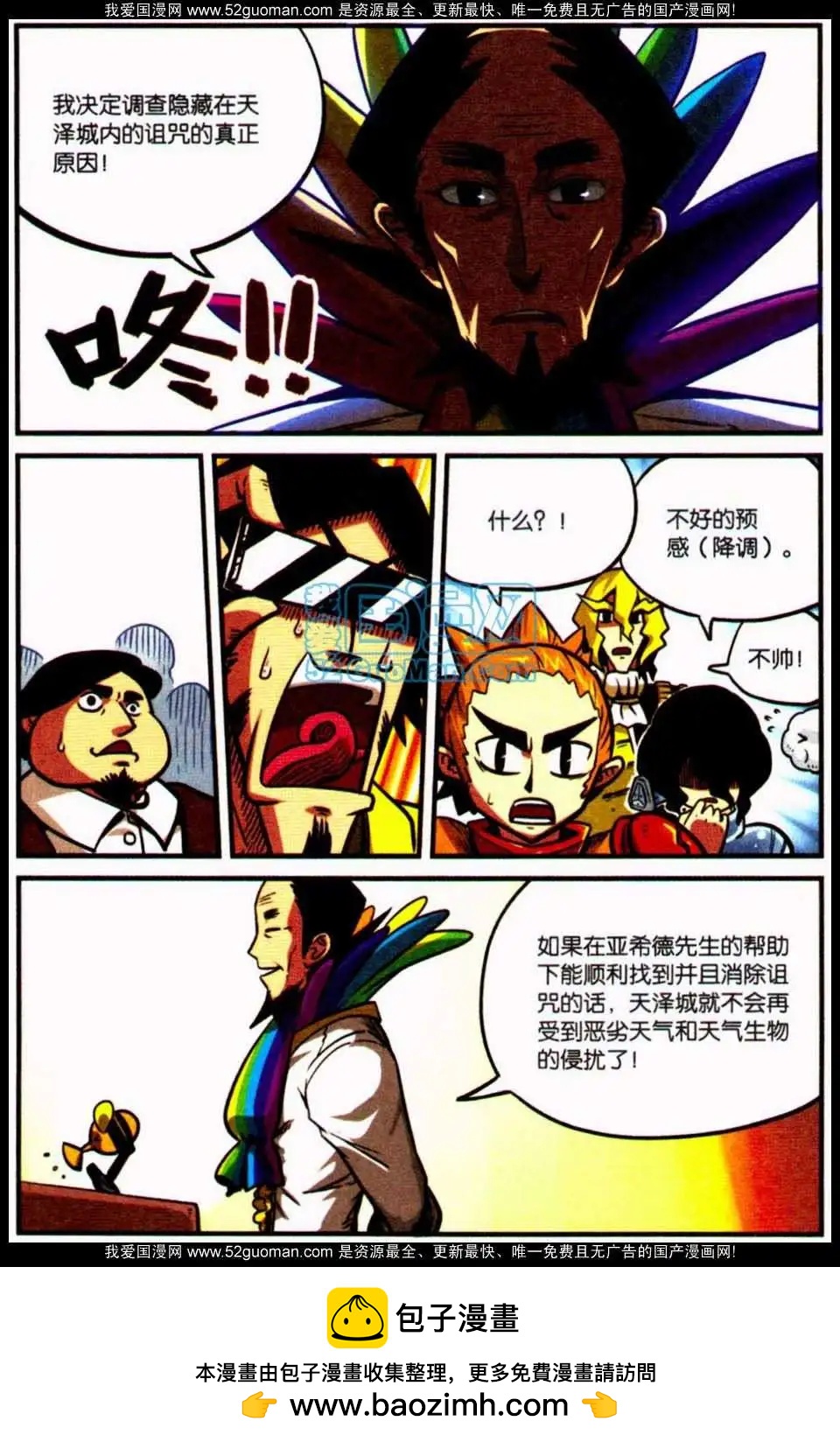 第 81 页