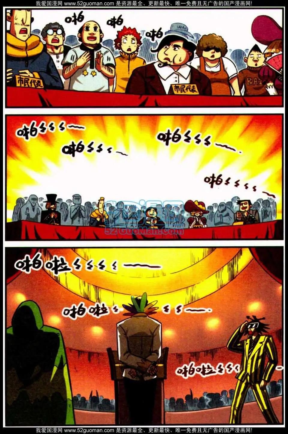 第 82 页