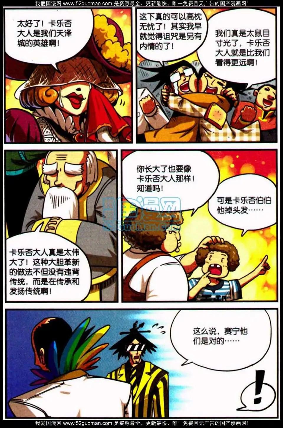 第 83 页