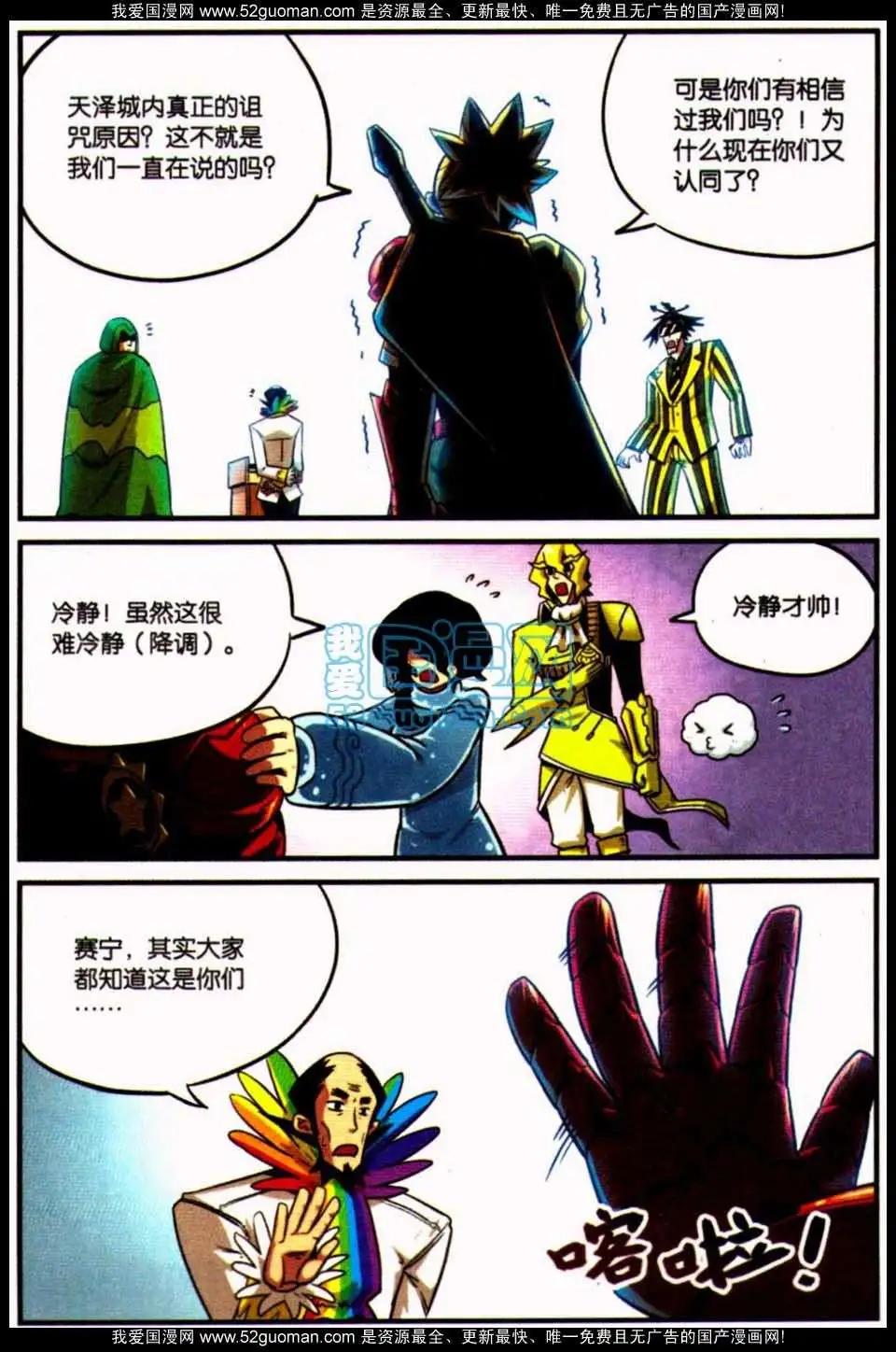 第 84 页