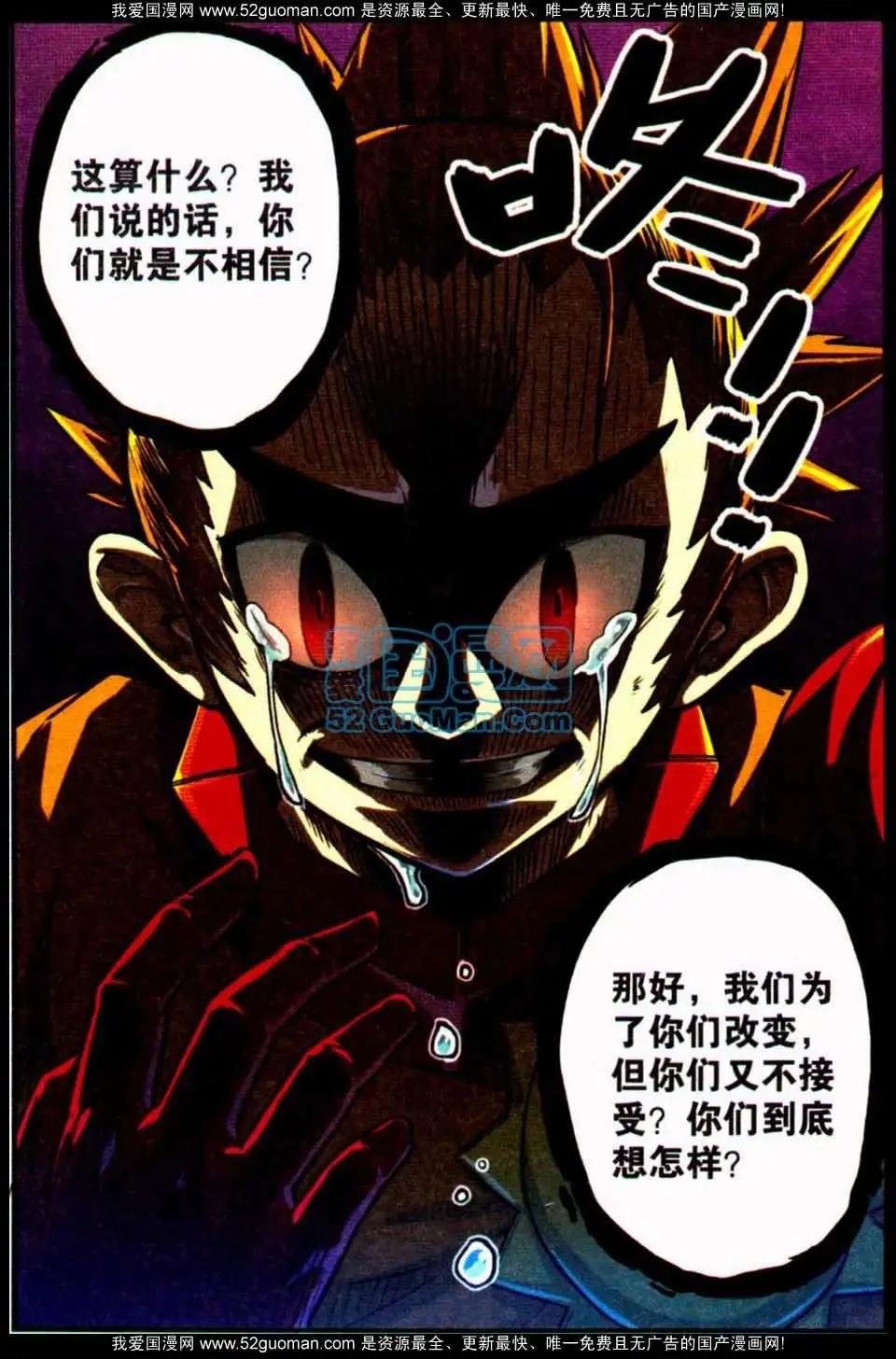 第 85 页
