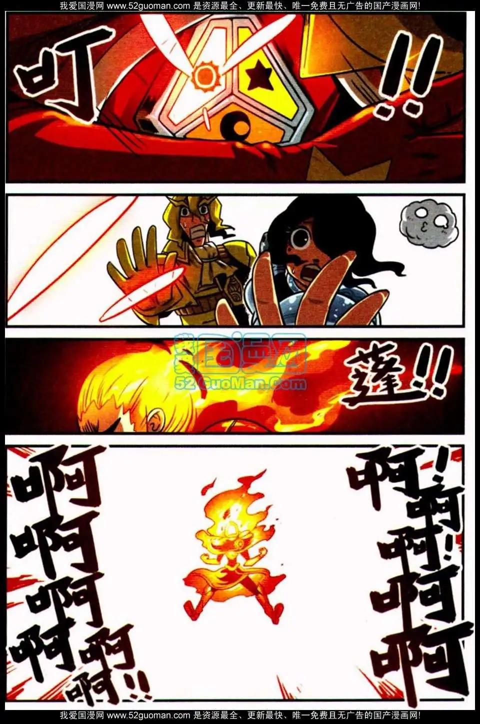 第 86 页