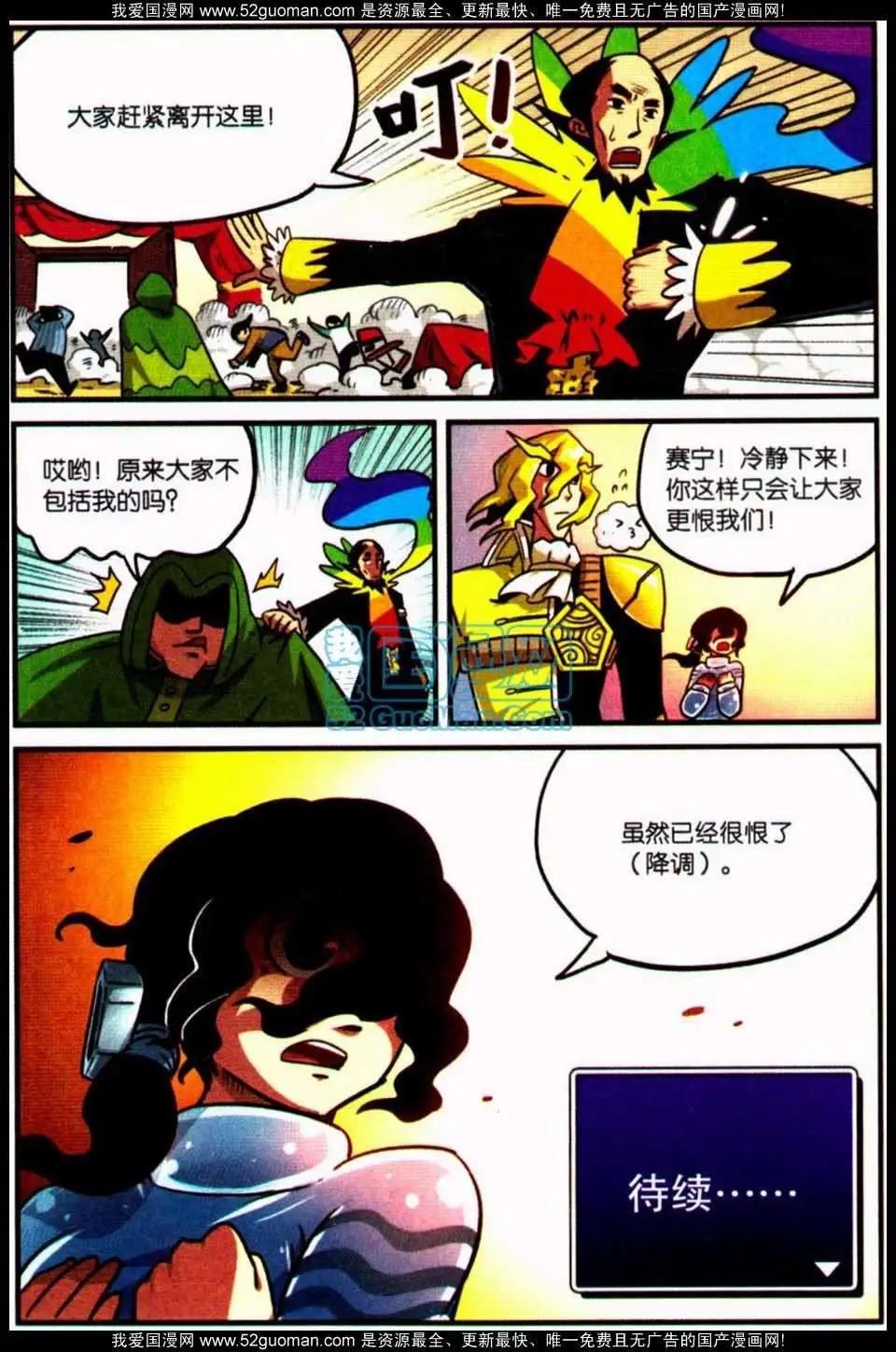 第 87 页