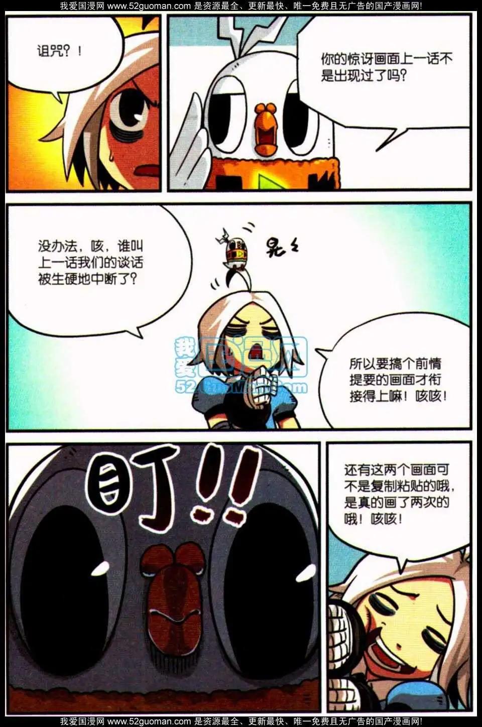 第 90 页
