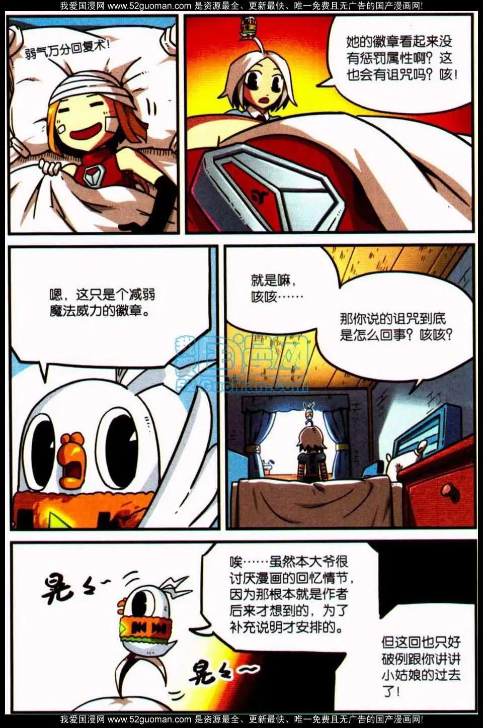 第 91 页