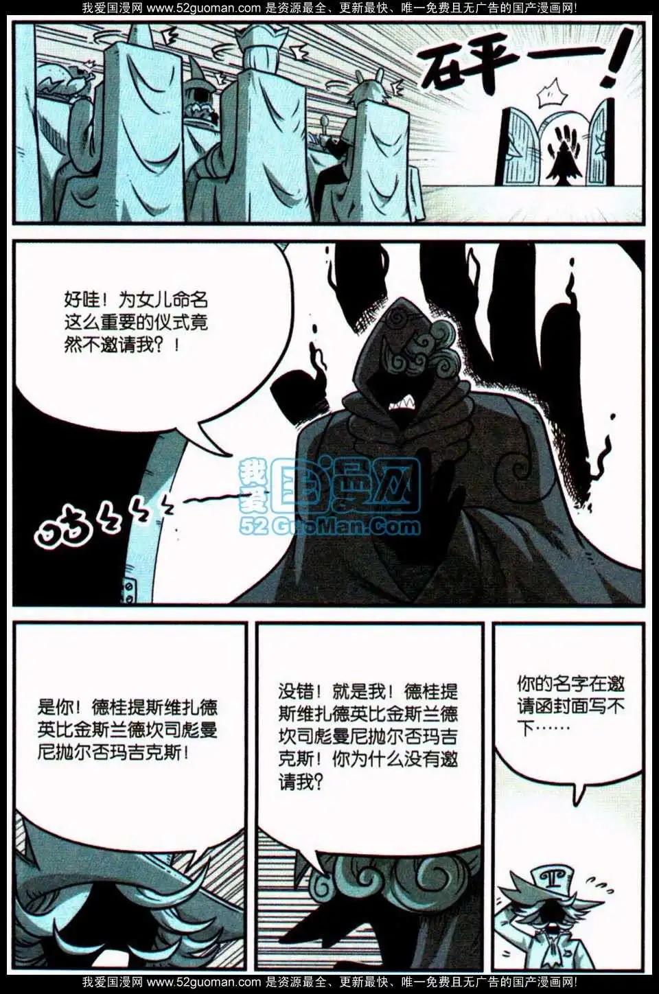 第 93 页