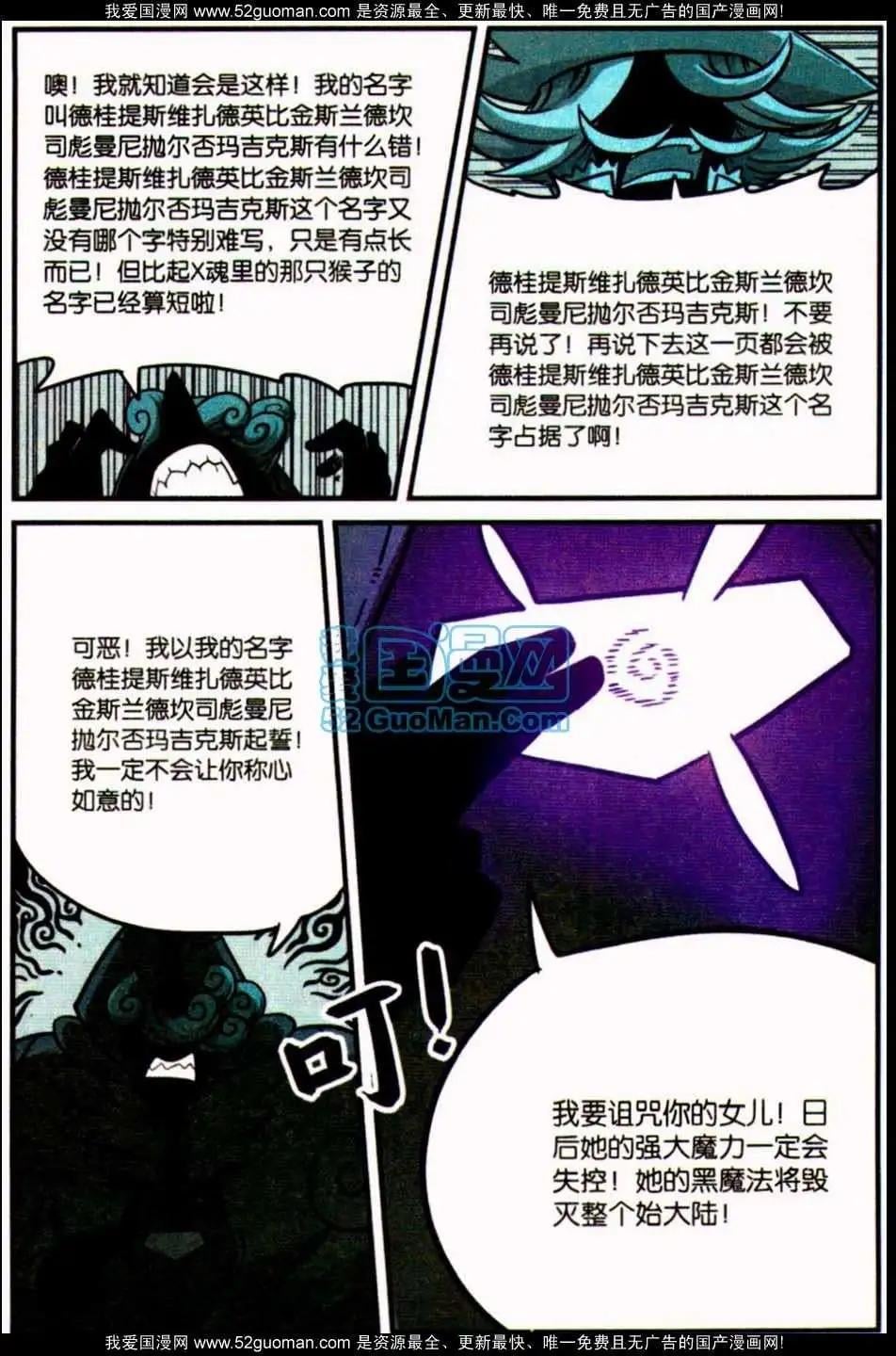 第 94 页