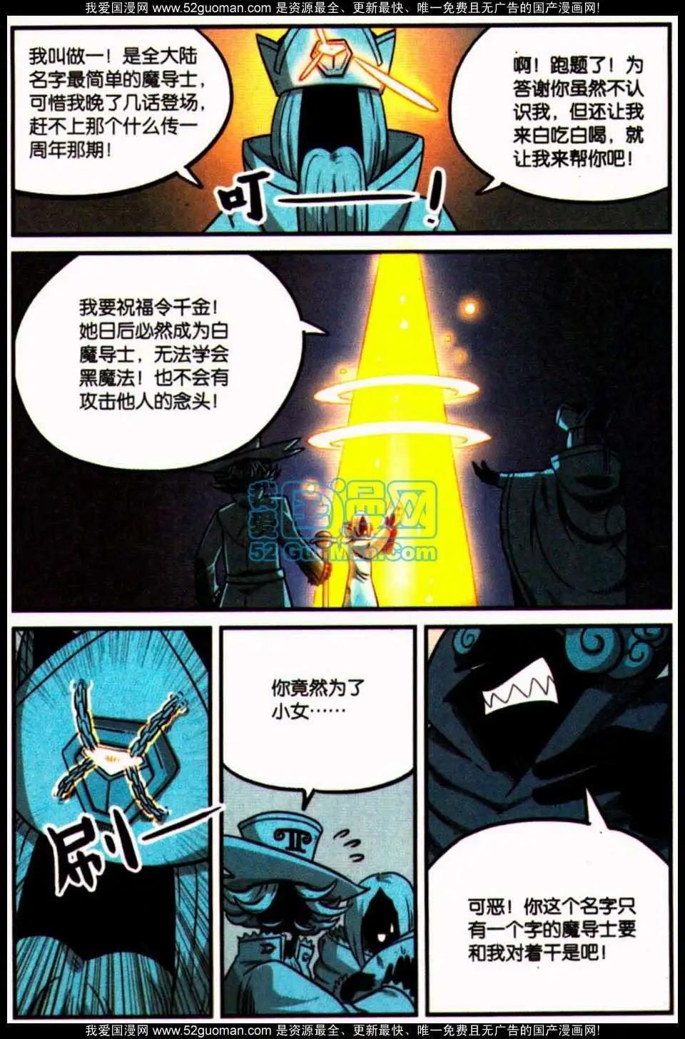 第 96 页