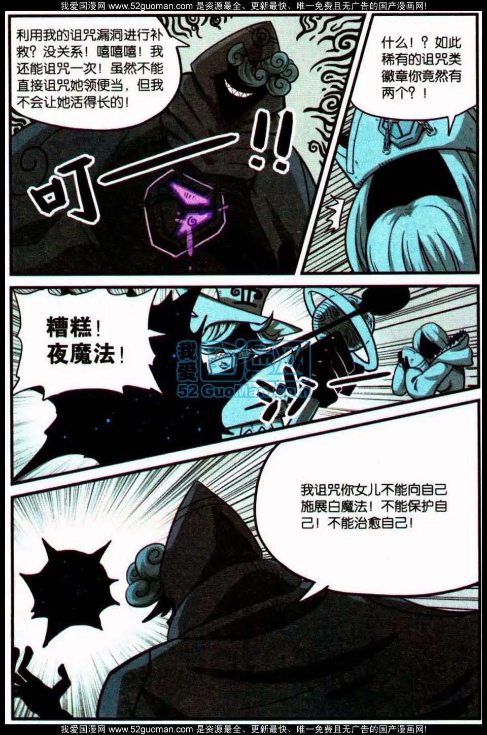 第 97 页