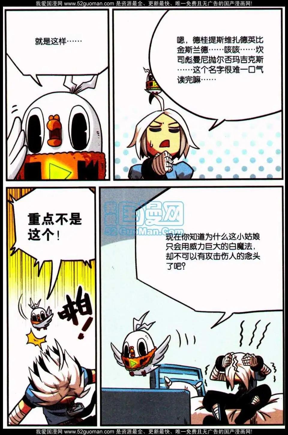 第 99 页