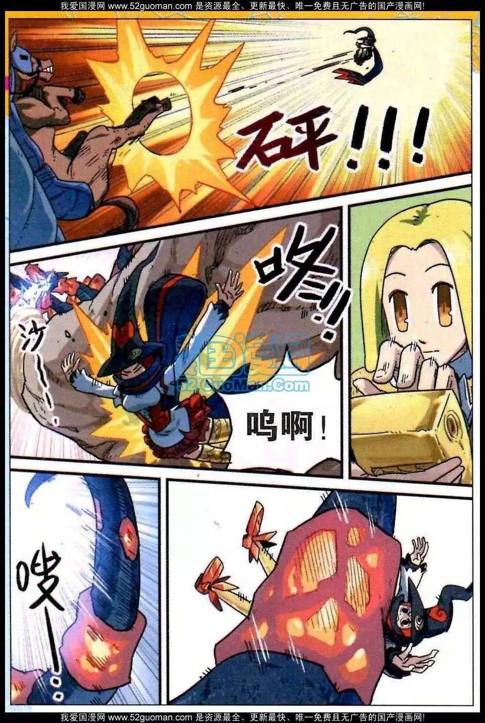 第 13 页