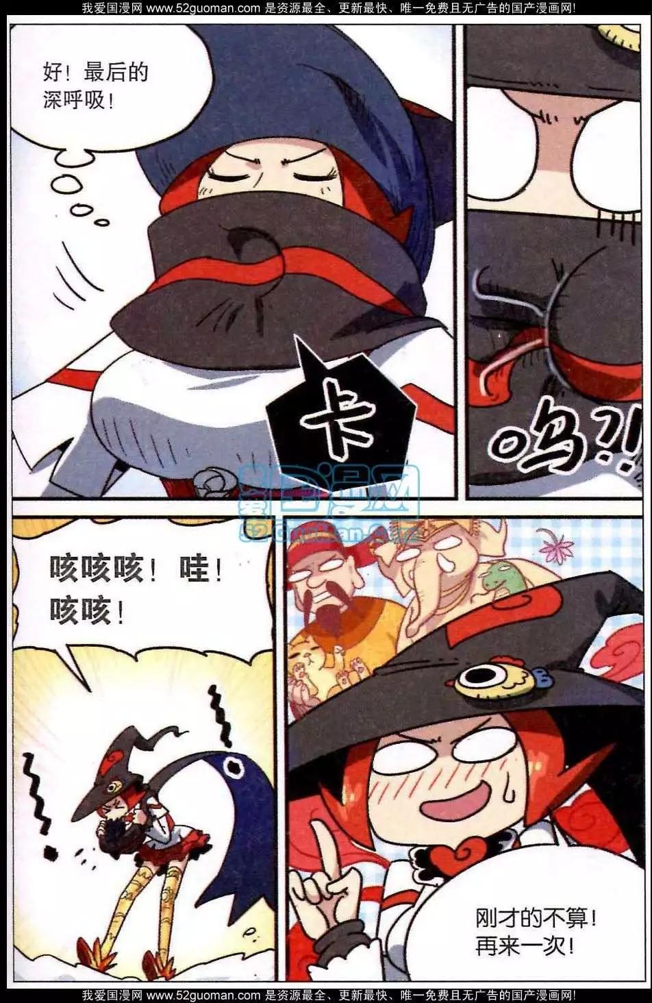 第 19 页
