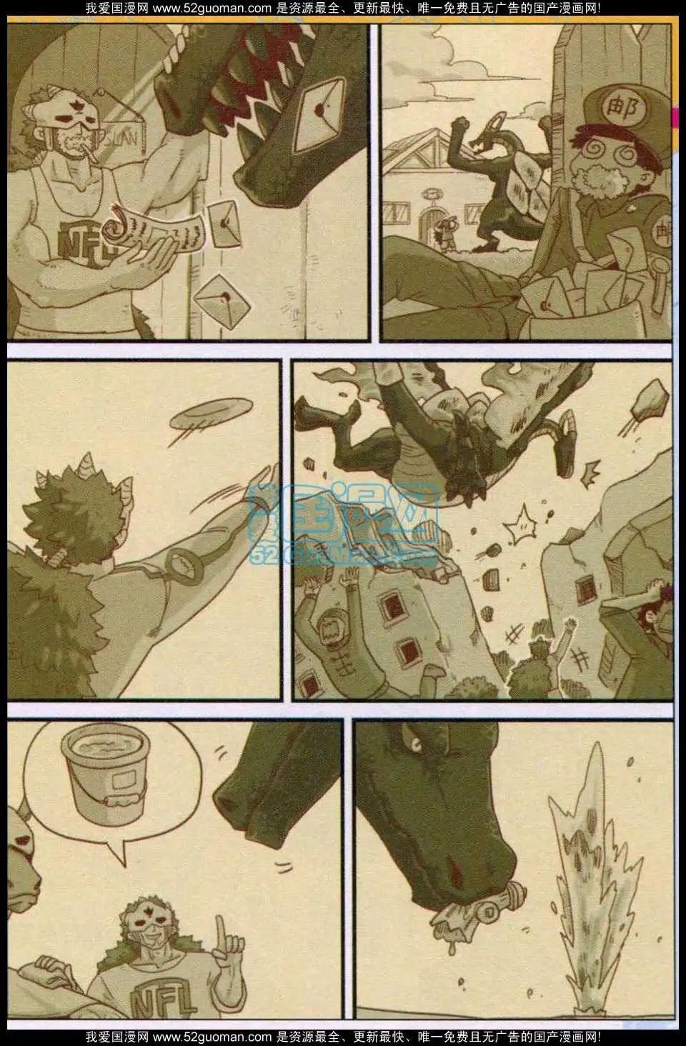 第 10 页