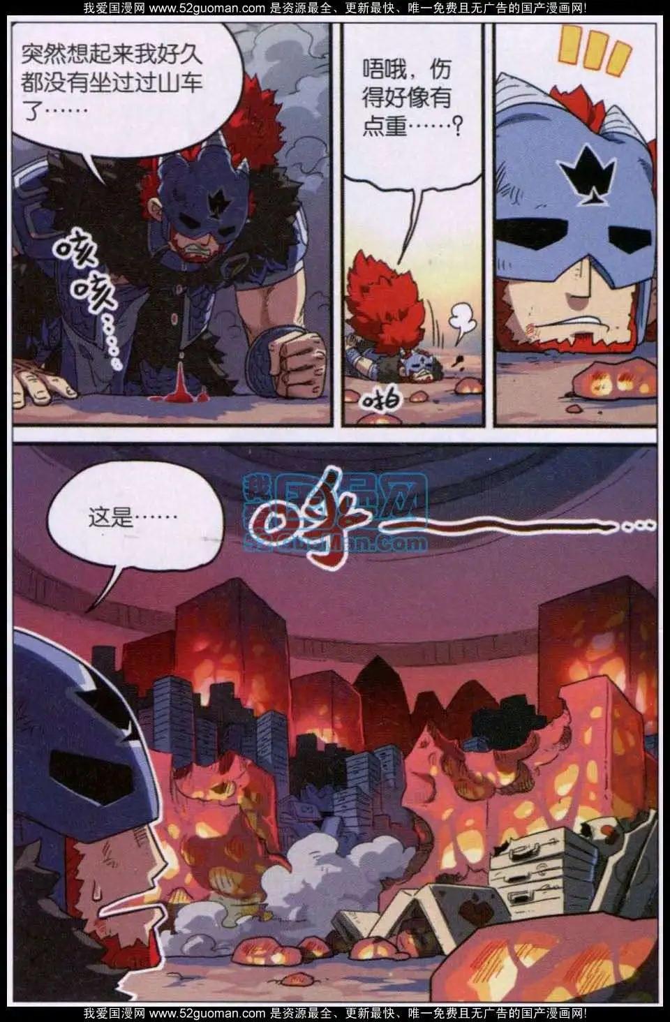 第 16 页