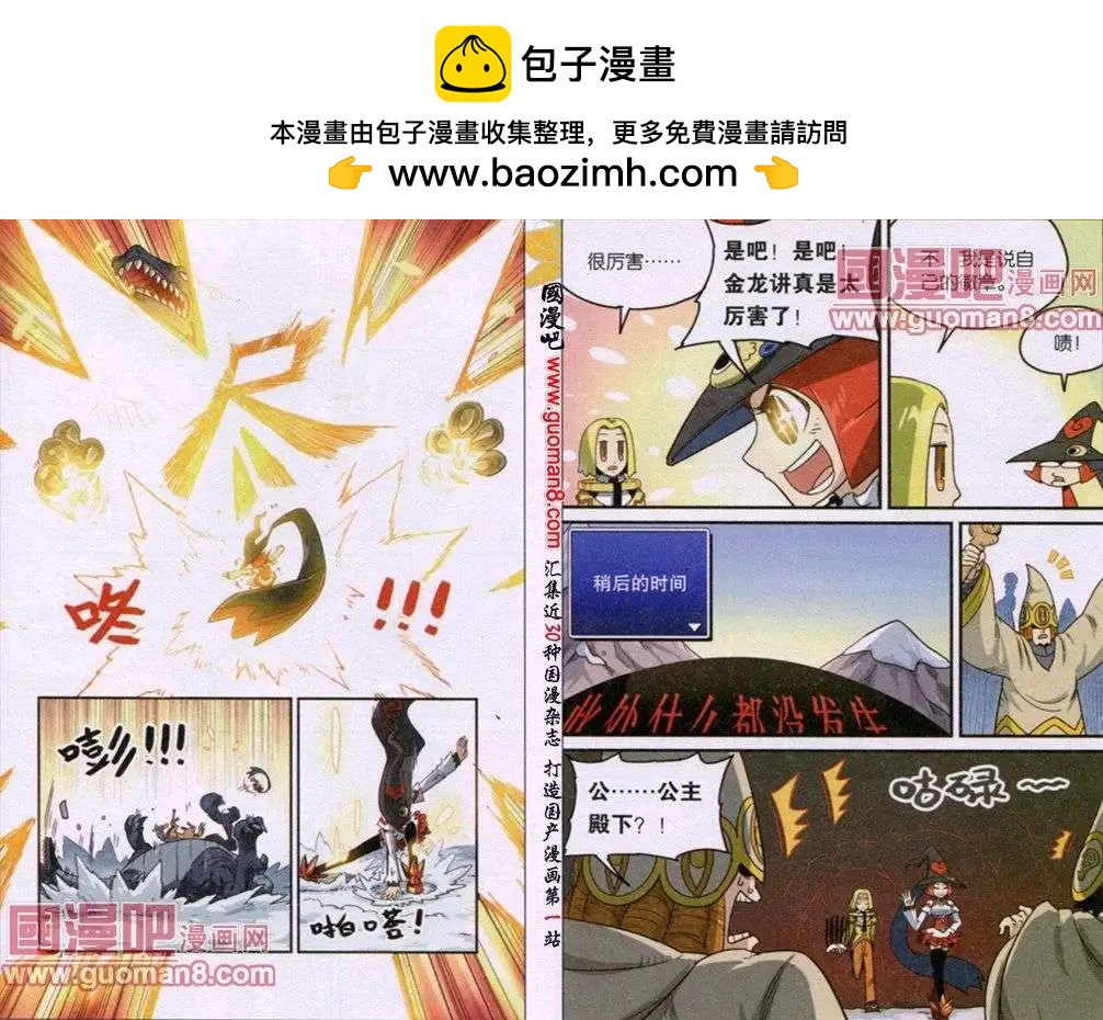 第 7 页