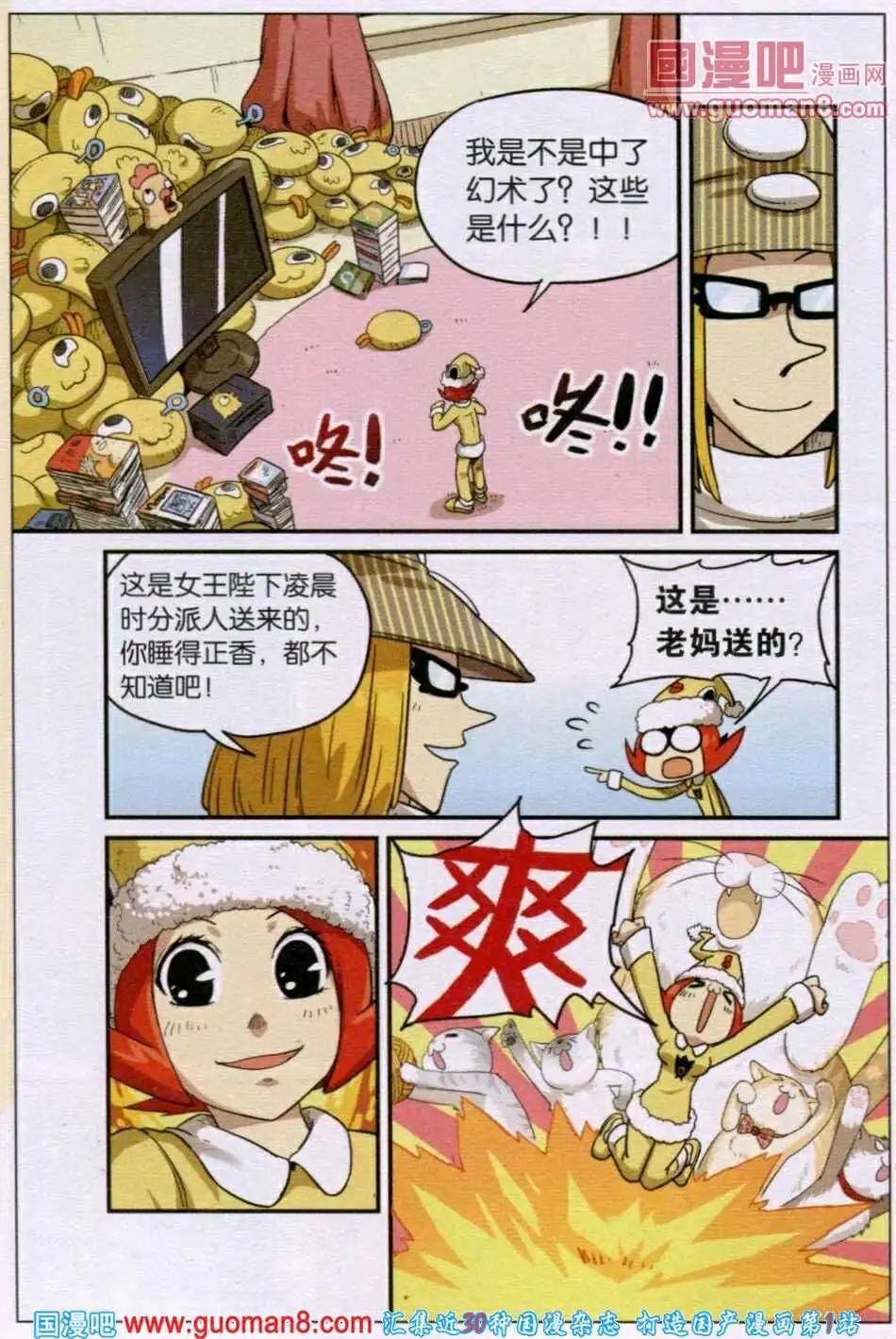第 11 页