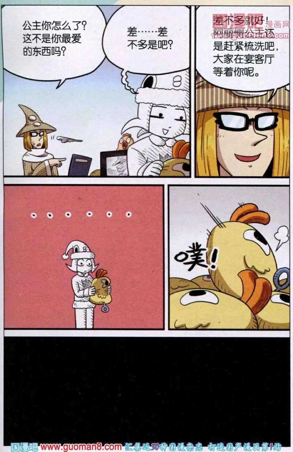 第 13 页