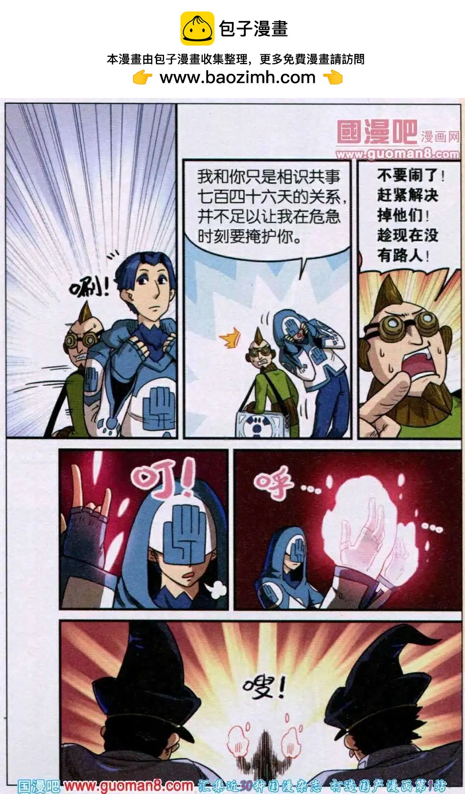 第 16 页