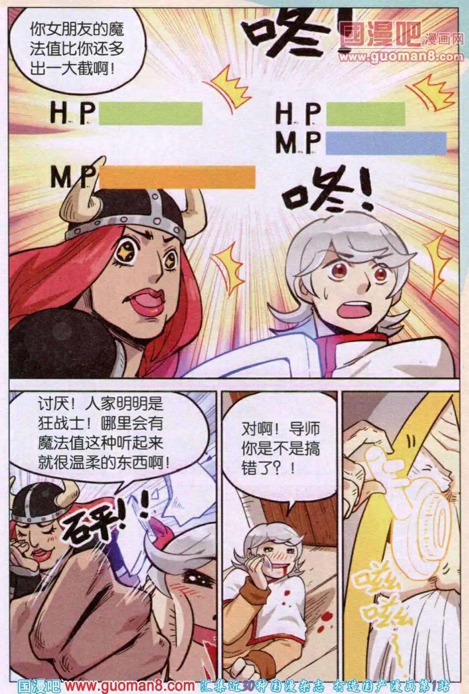 第 10 页