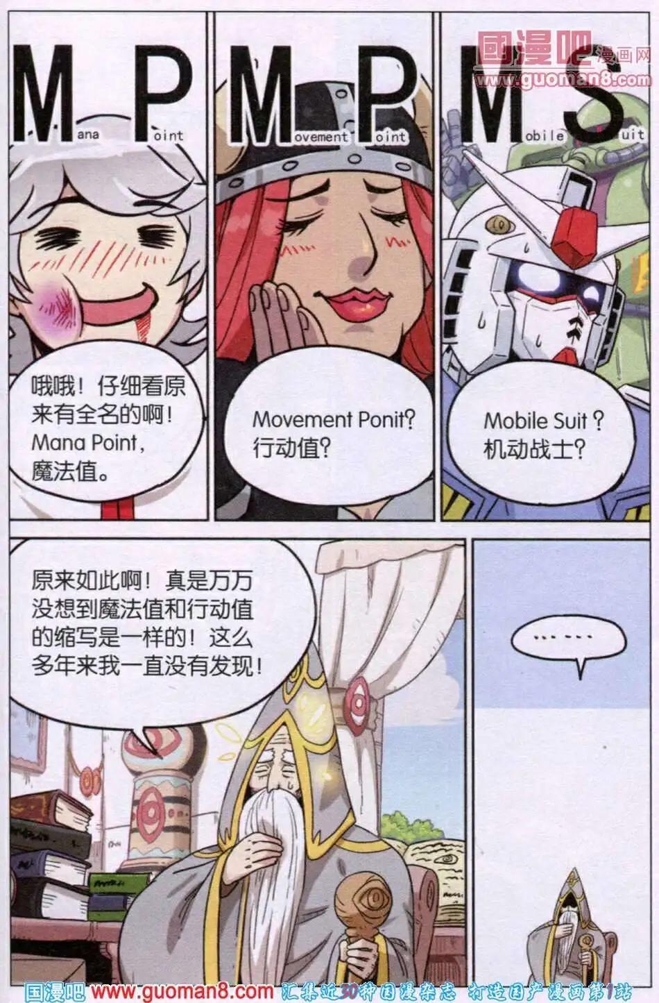 第 11 页