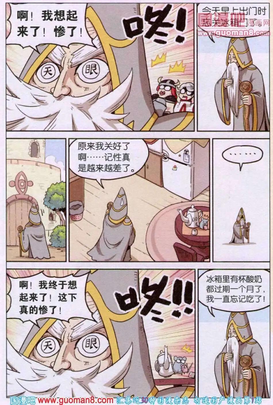 第 12 页
