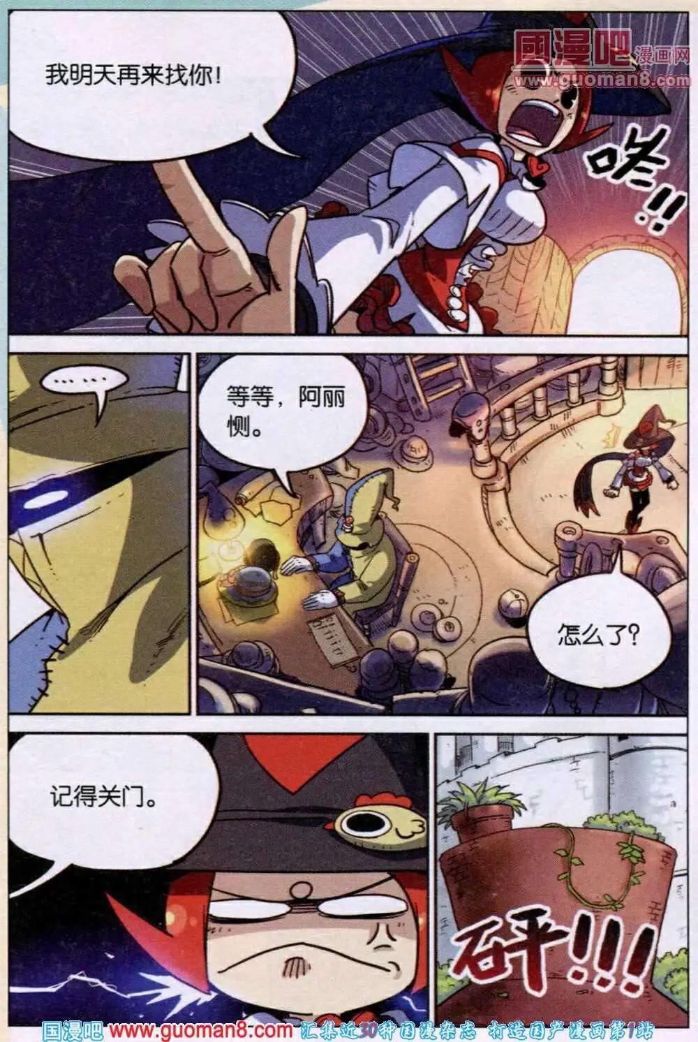 第 12 页