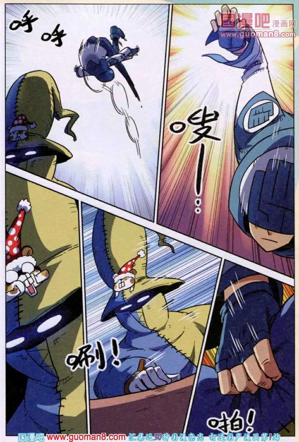 第 17 页