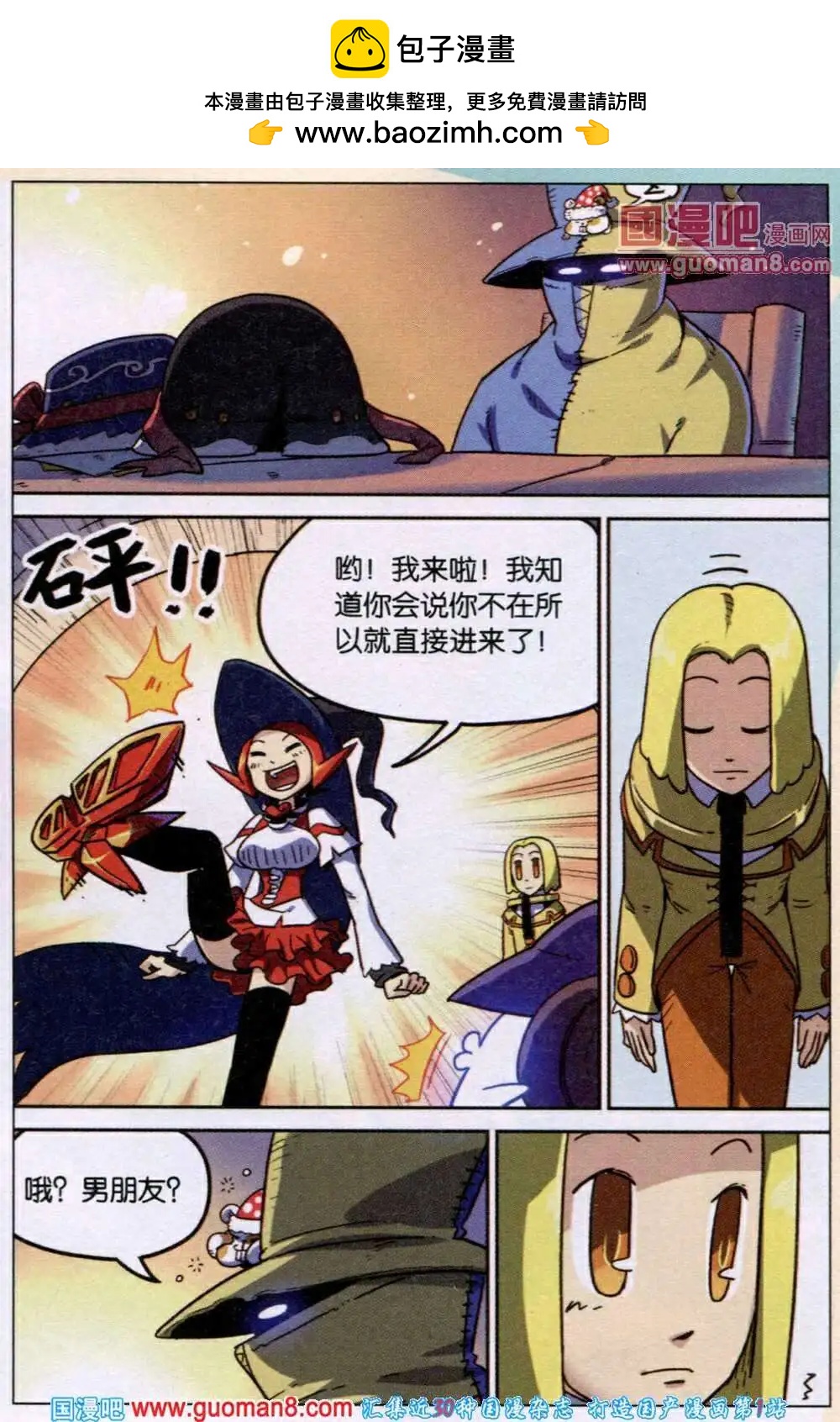 第 2 页