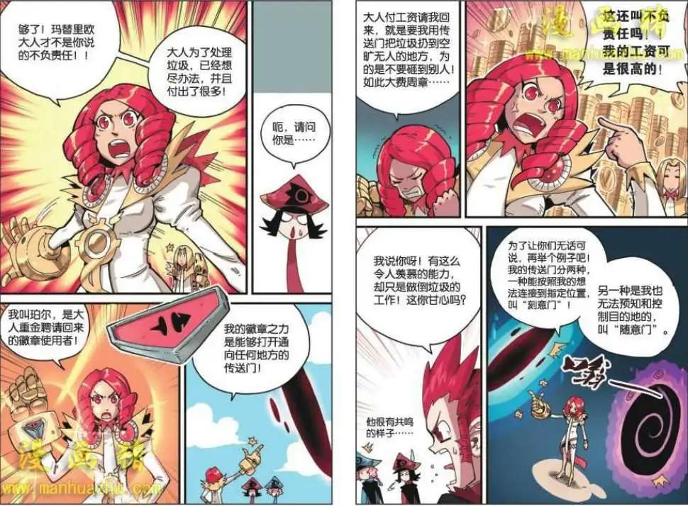 第 8 页
