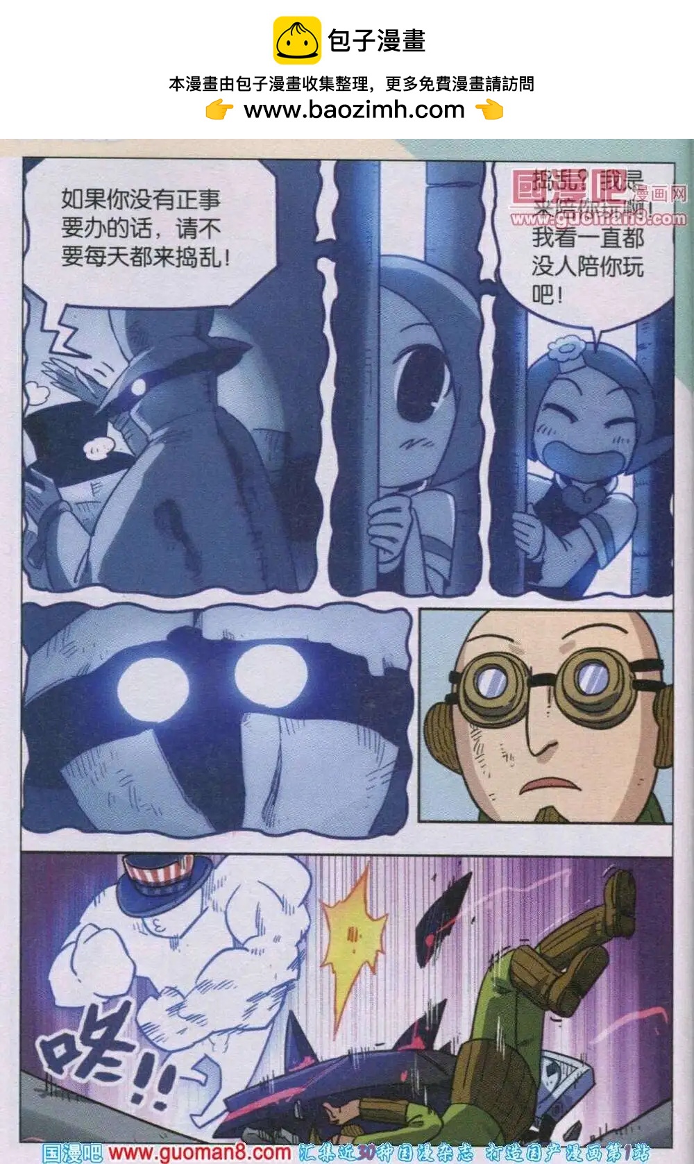 第 10 页