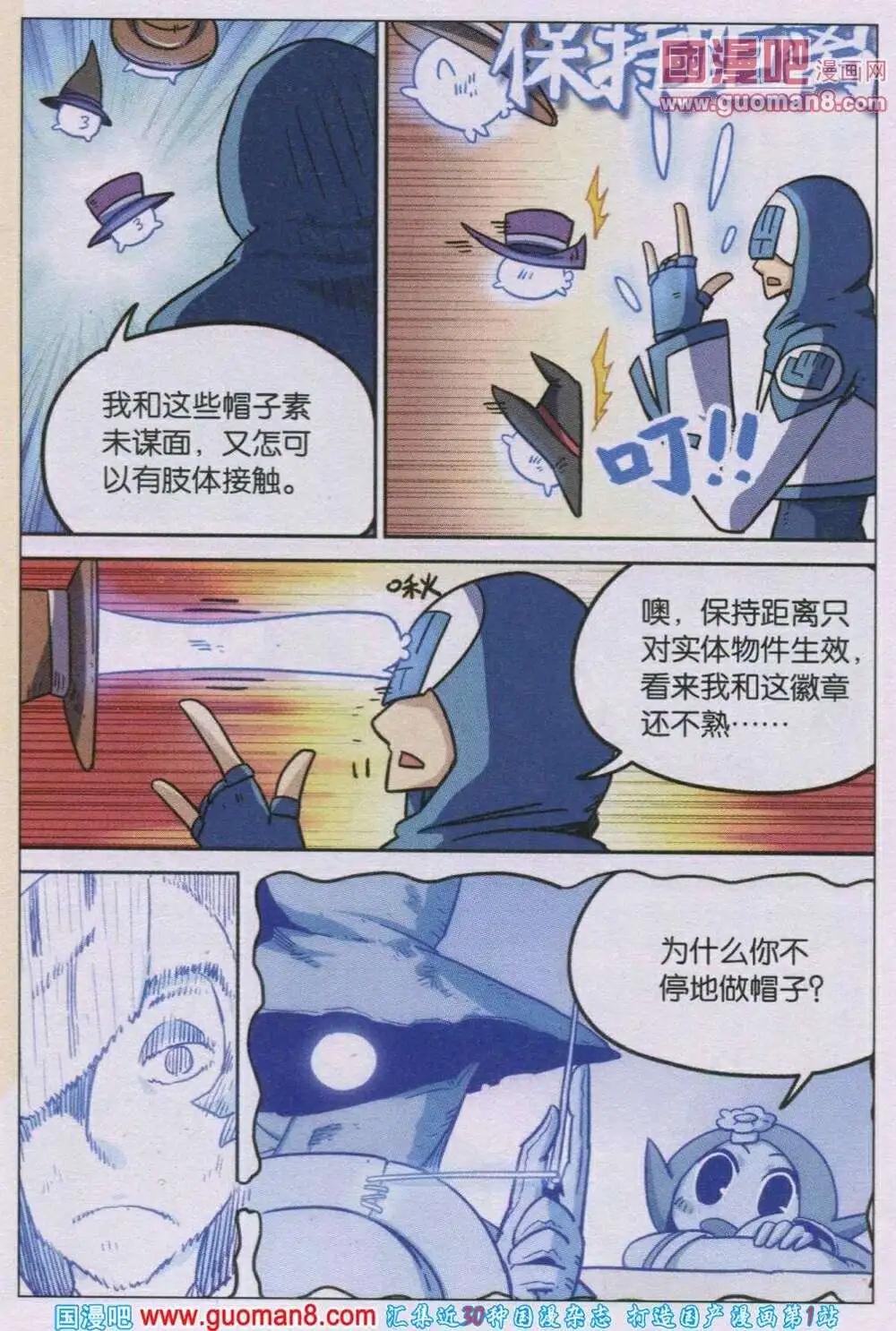 第 11 页