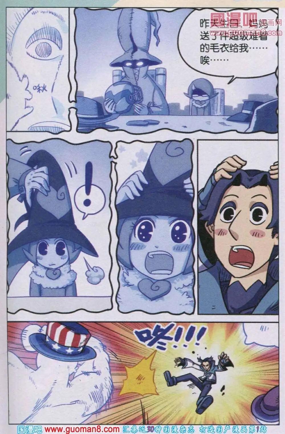 第 13 页