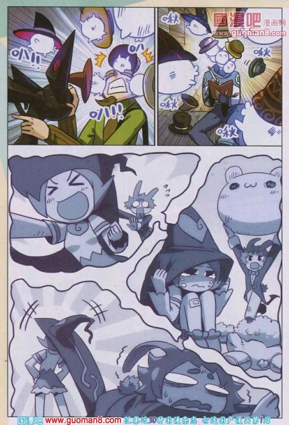 第 17 页