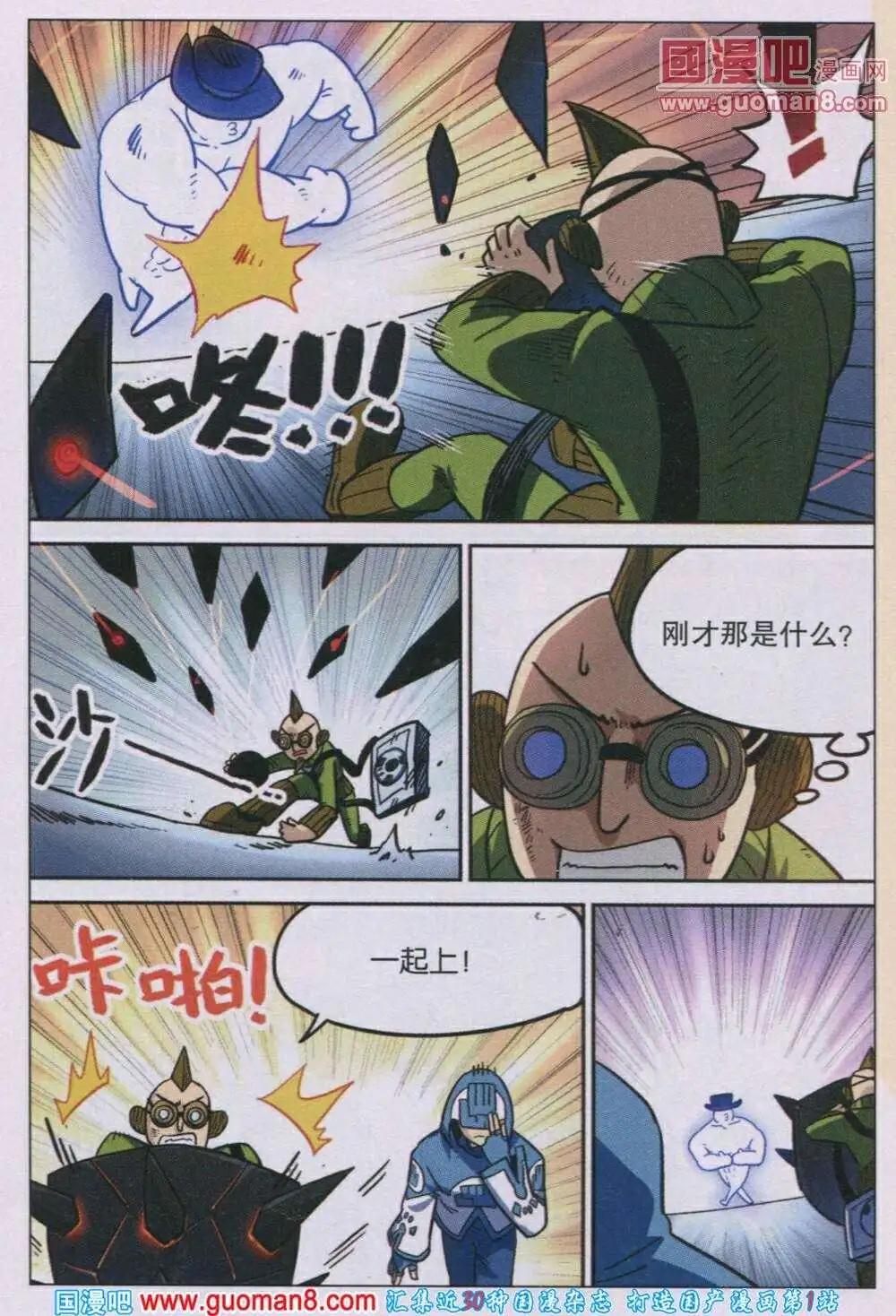 第 8 页