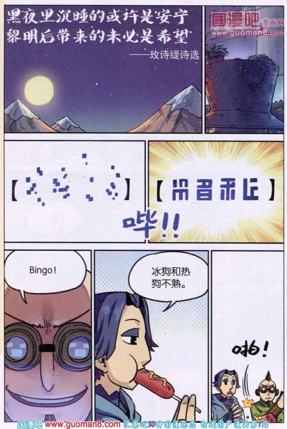 第 11 页