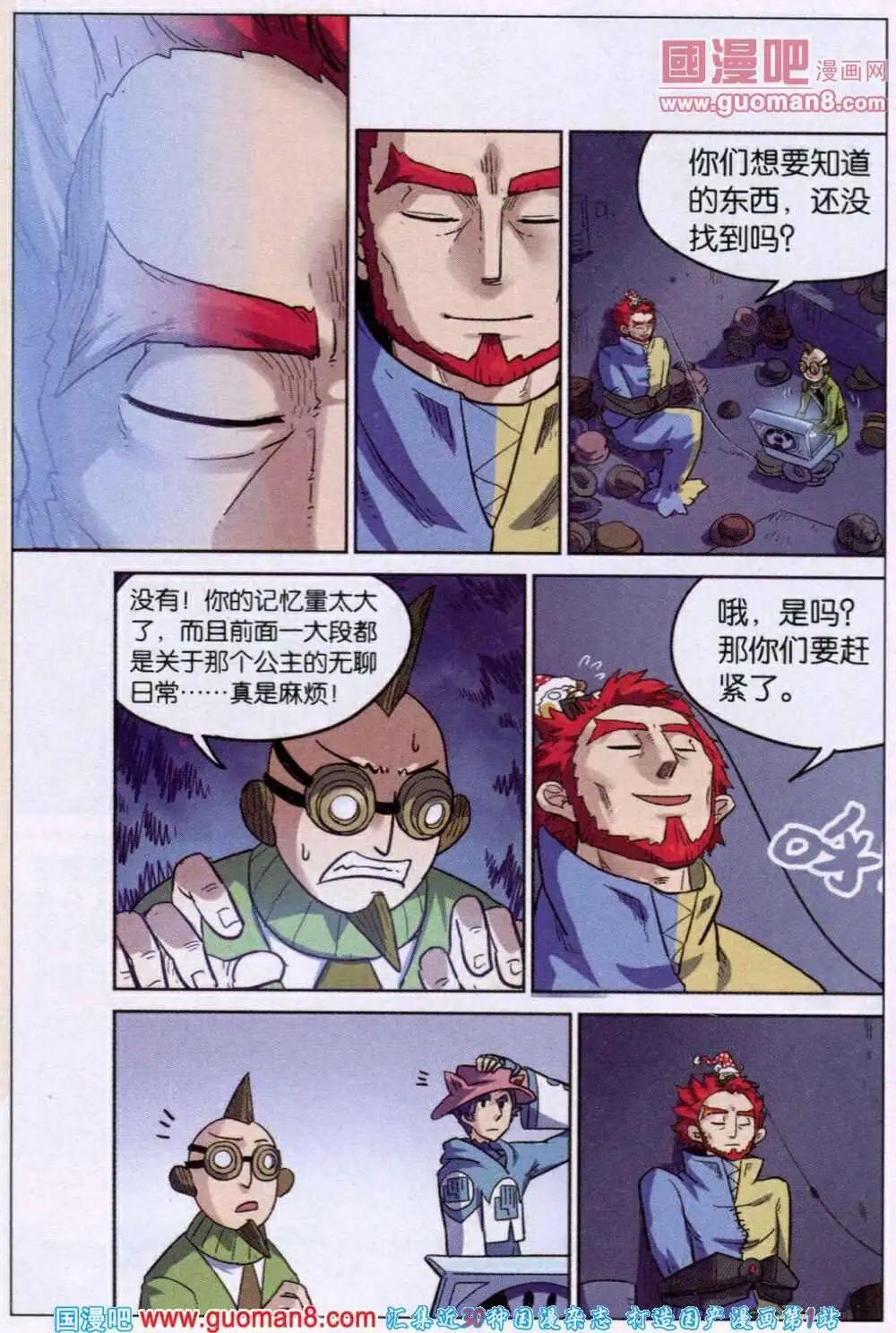 第 19 页