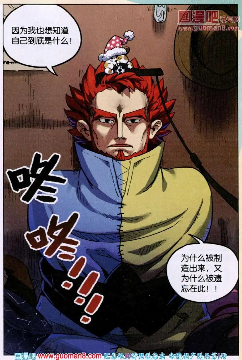 第 6 页
