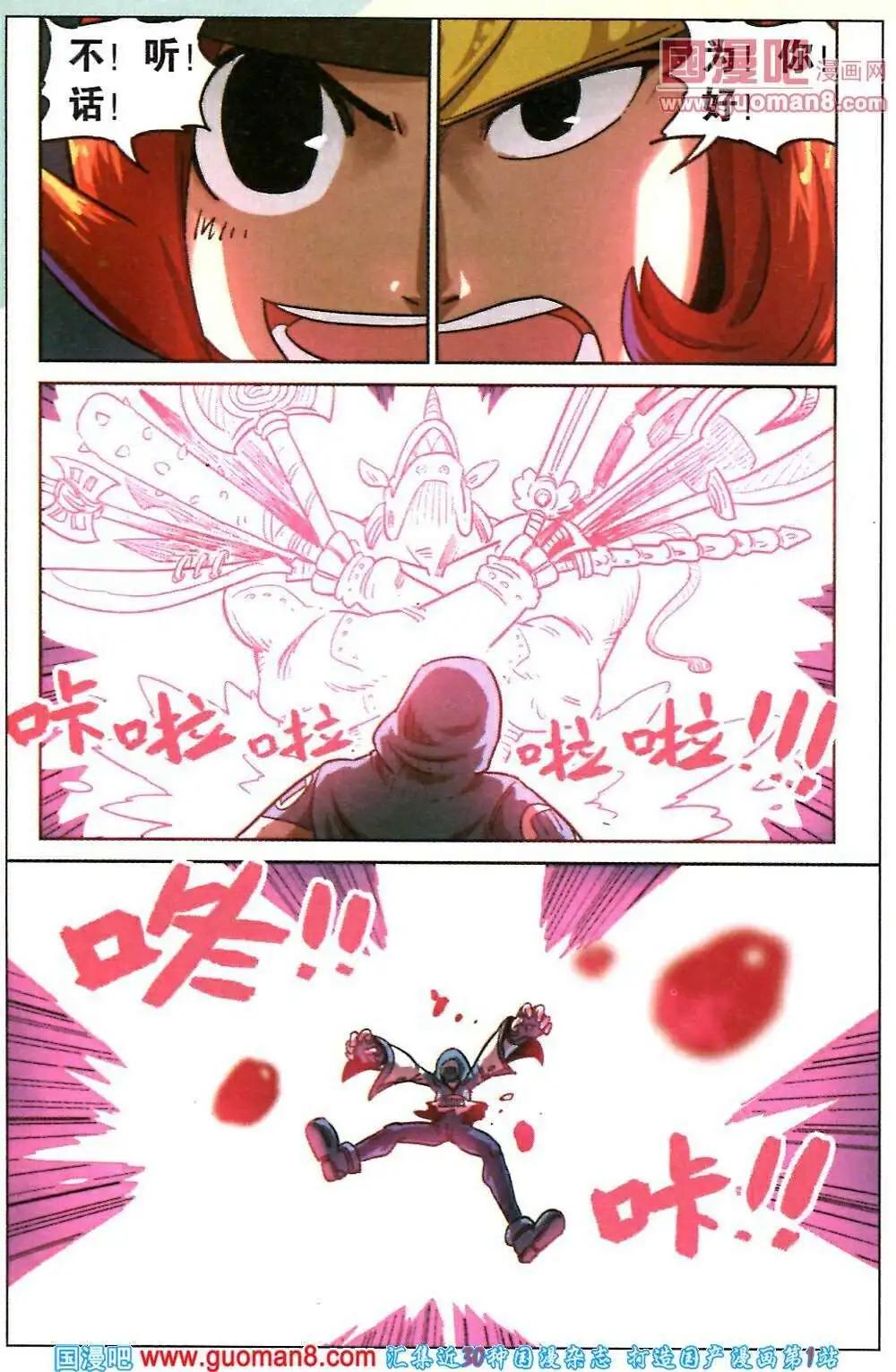 第 17 页