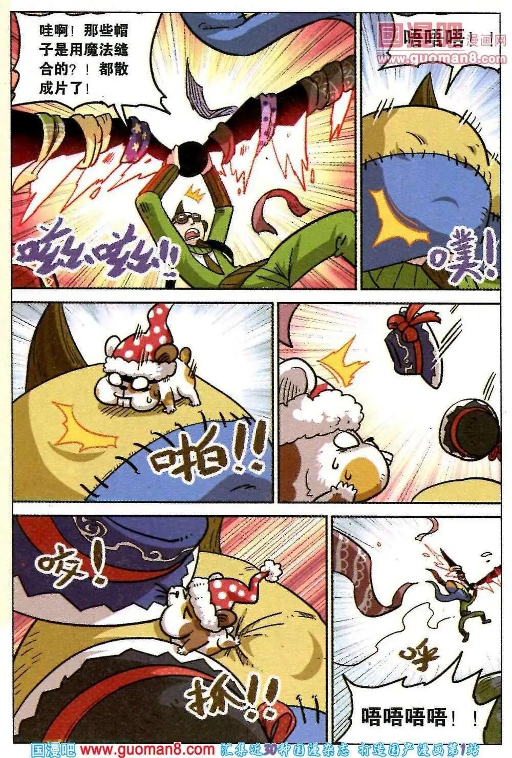 第 11 页