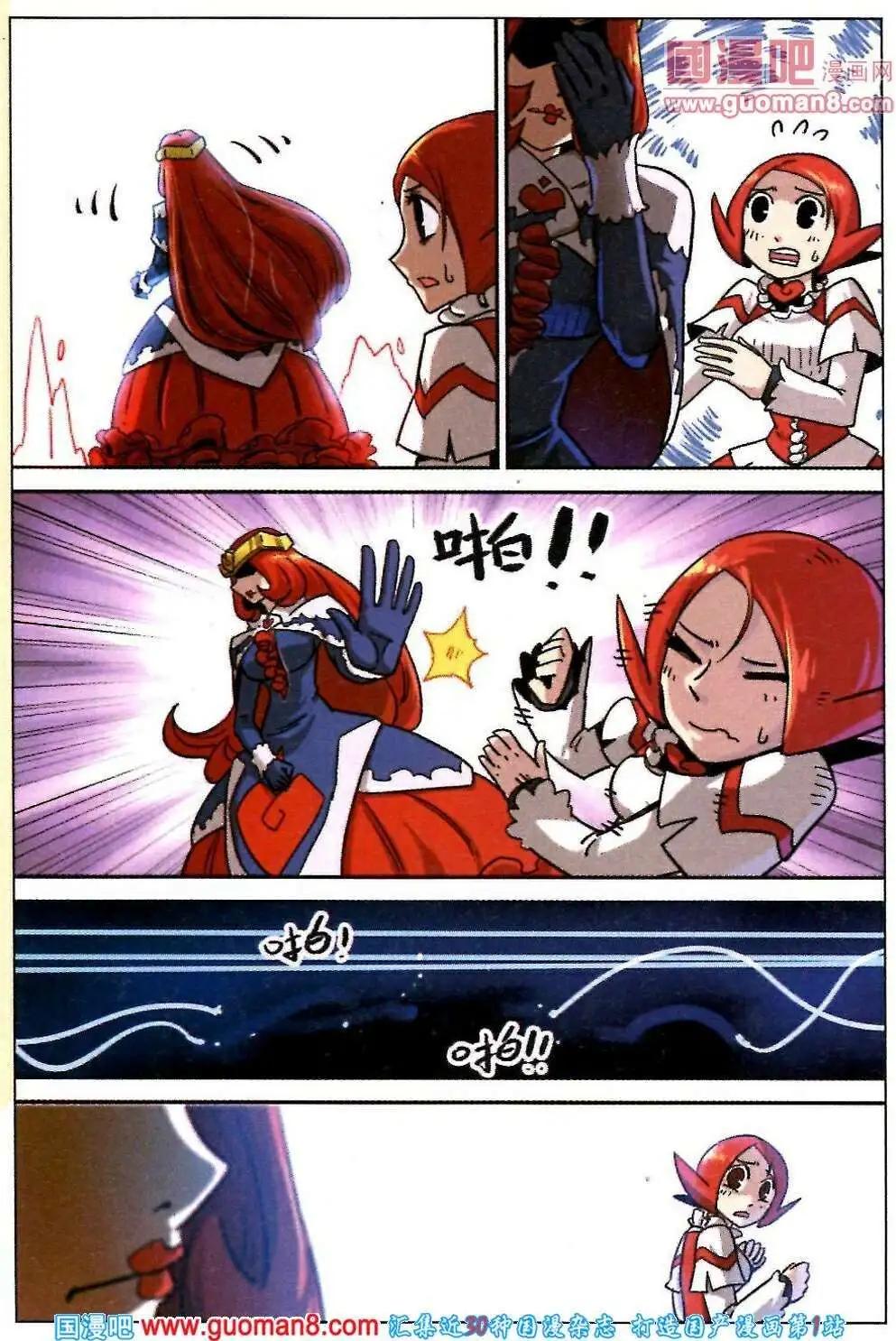 第 19 页