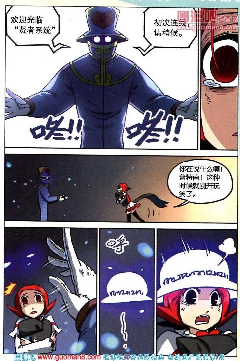 第 10 页