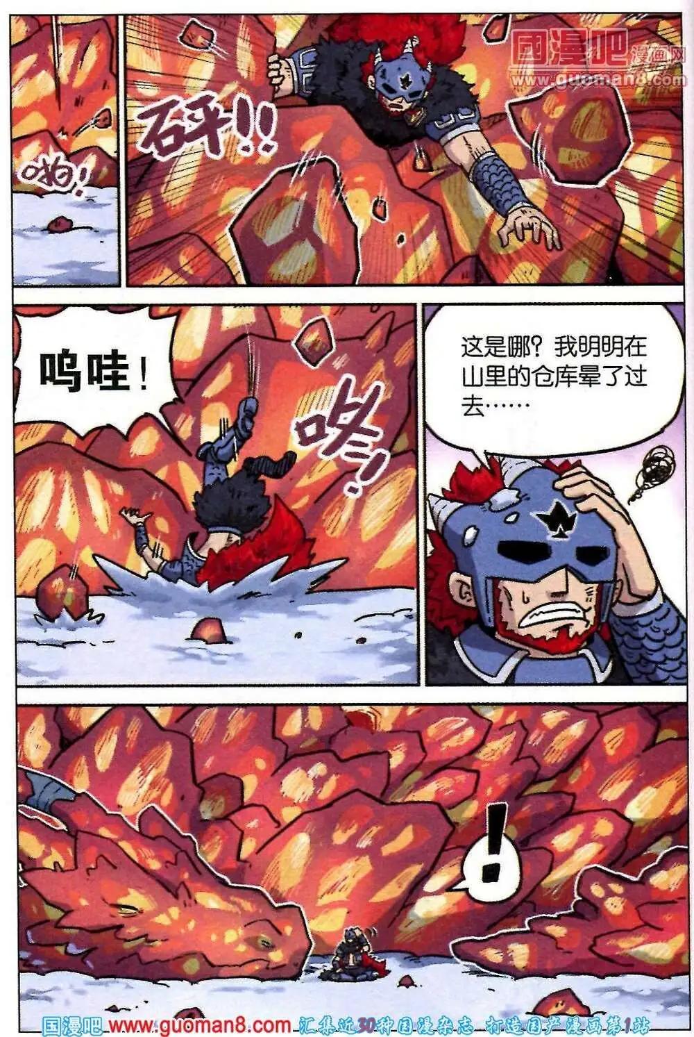 第 16 页