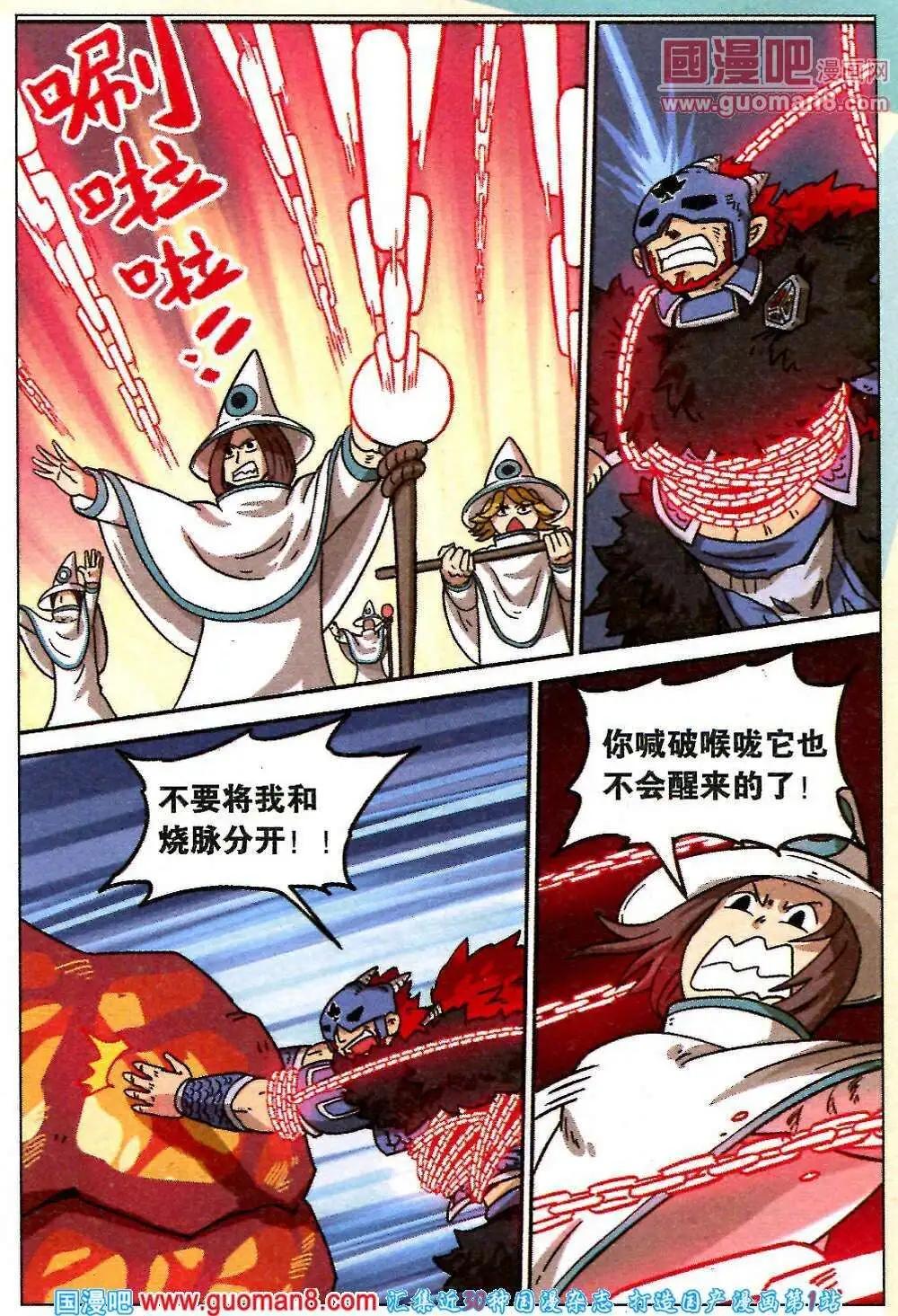 第 18 页