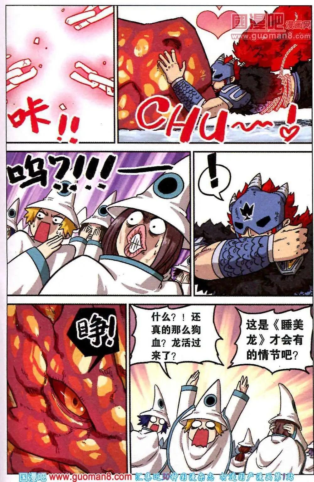 第 19 页