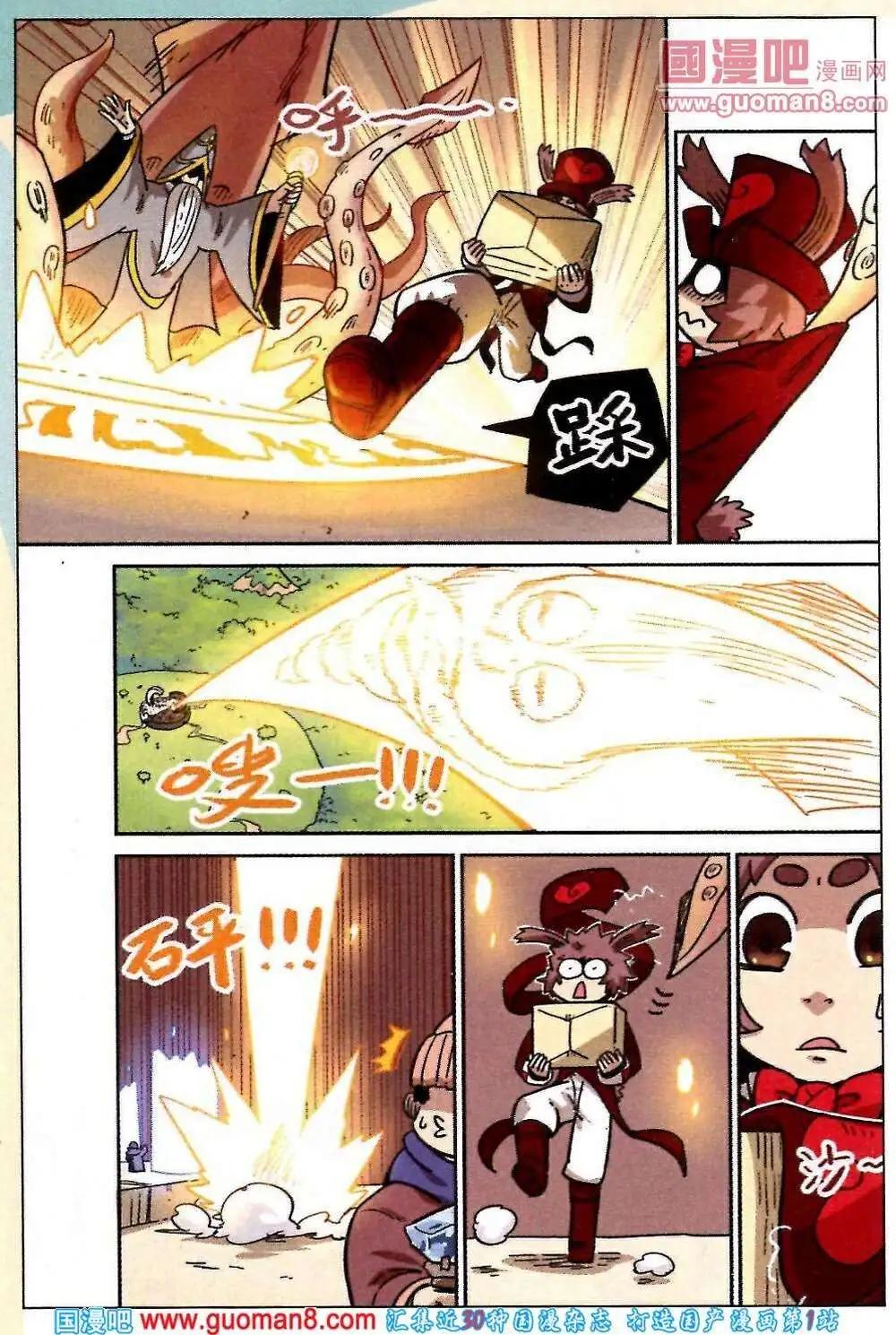 第 5 页