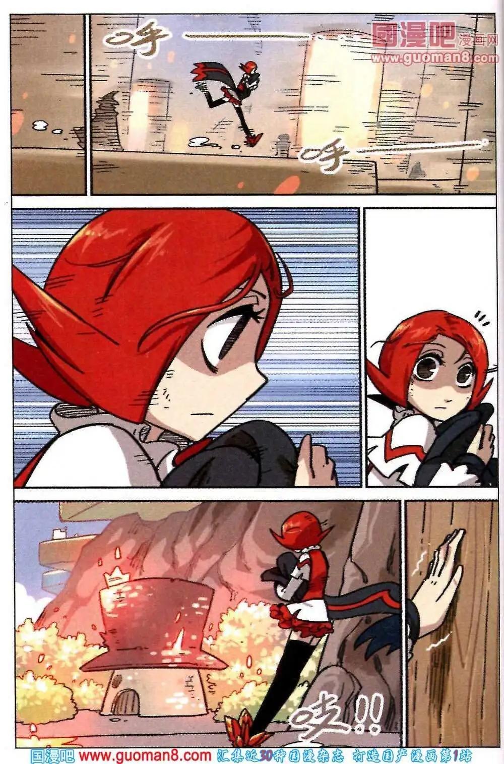 第 8 页