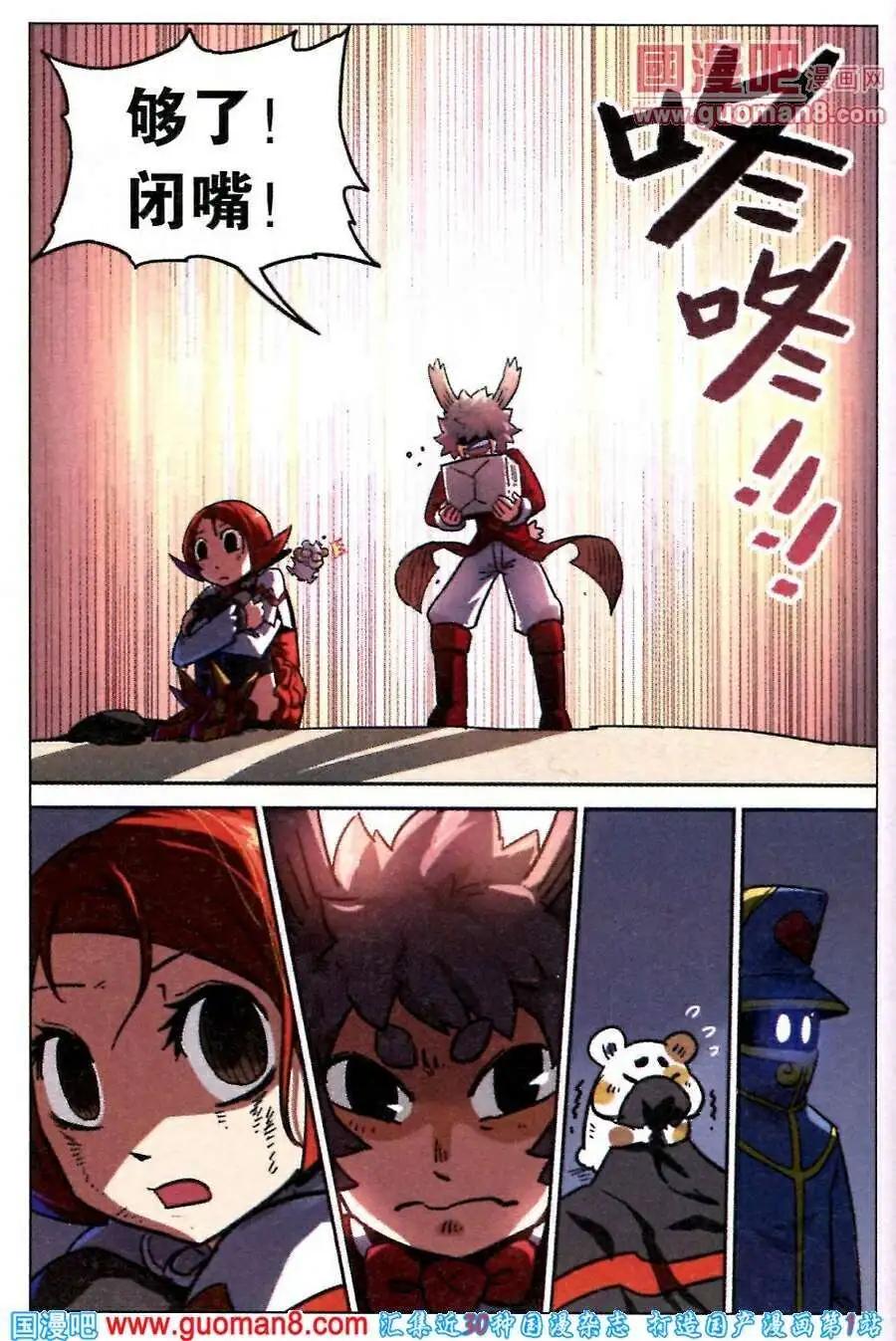 第 16 页